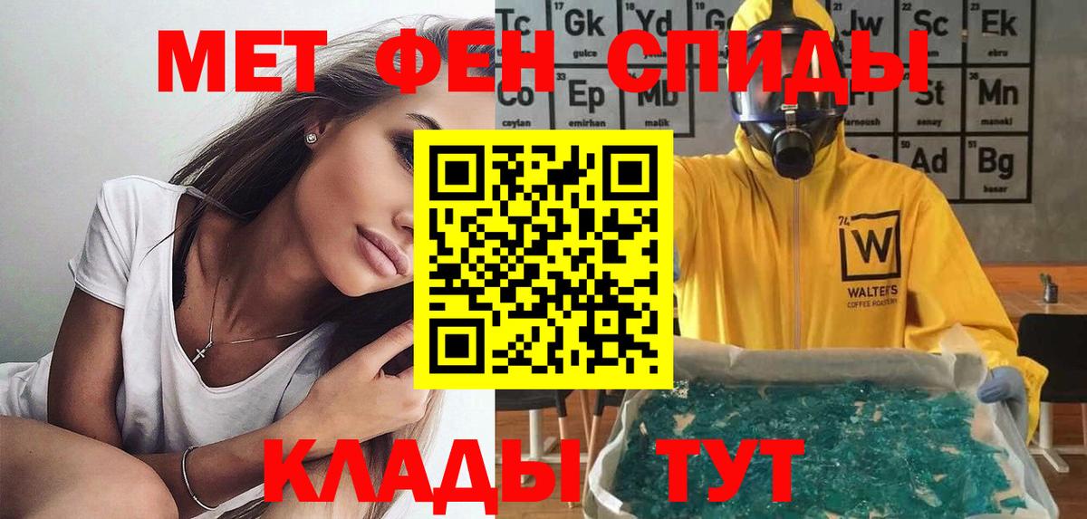 Амфетамин Premium Майский