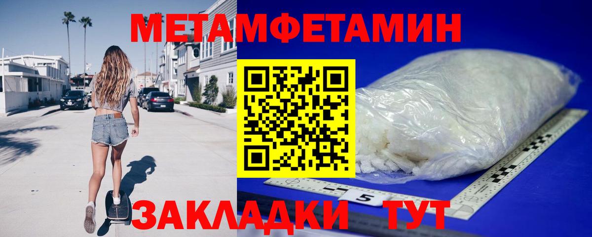 блэк спрут ONION  АМФЕТАМИН  Майский  Вход с VPN  Амфетамин Premium 