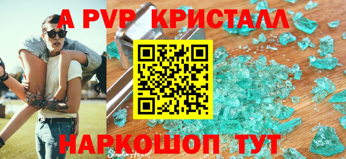 Майский  Alfa_PVP СК  Alfa_PVP  Вход с VPN  APVP Соль 