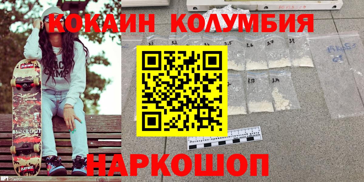 КОКАИН 97% Майский