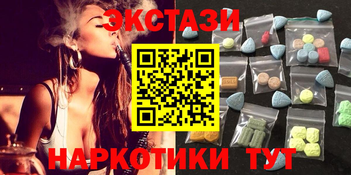 ЭКСТАЗИ Philipp Plein Майский