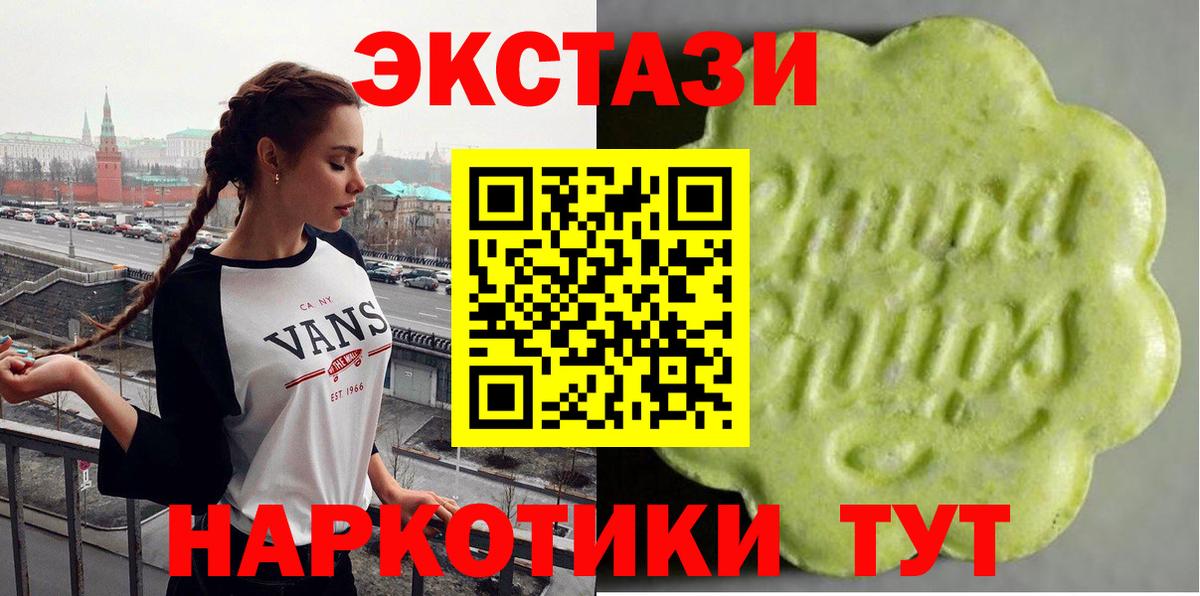 ЭКСТАЗИ Punisher  Экстази MDMA  Майский  Вход с VPN 