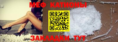 мефедрон VHQ Будённовск