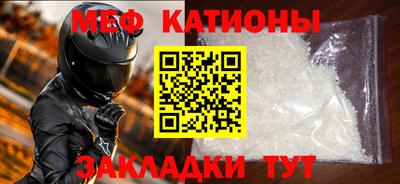 мефедрон VHQ Будённовск