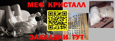 мефедрон VHQ Будённовск
