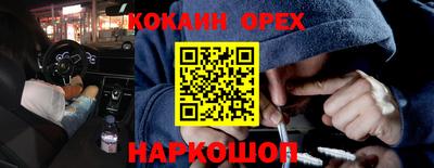мефедрон VHQ Будённовск