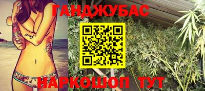мефедрон Бугуруслан