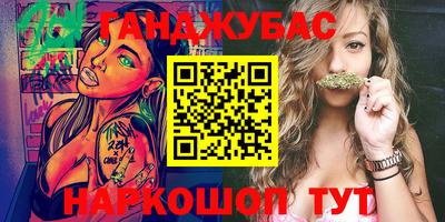 мефедрон Бугуруслан