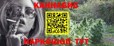 мефедрон Бугуруслан
