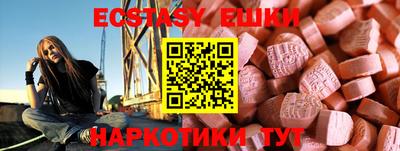 мефедрон Бугуруслан