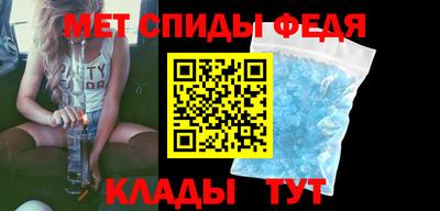 мефедрон Бугуруслан
