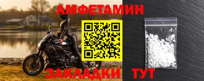 мефедрон VHQ Будённовск