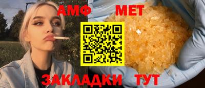 мефедрон Бугуруслан