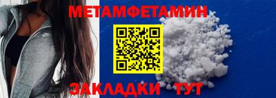 мефедрон Бугуруслан