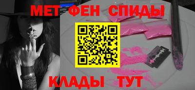 мефедрон Бугуруслан