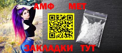 мефедрон VHQ Будённовск