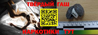 мефедрон VHQ Будённовск