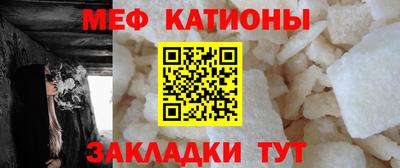 мефедрон Бугуруслан
