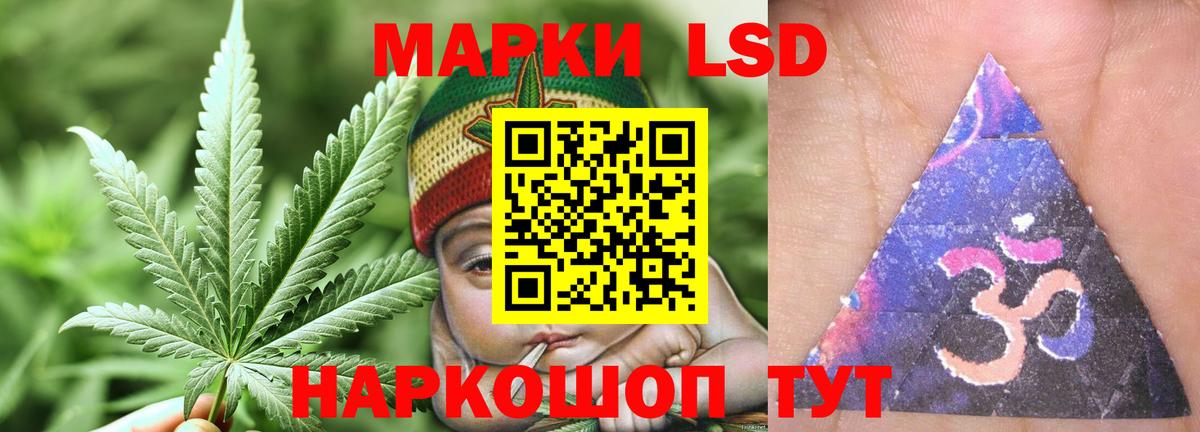 Лсд 25 экстази ecstasy  Лсд 25 экстази  Майский  Вход с VPN 