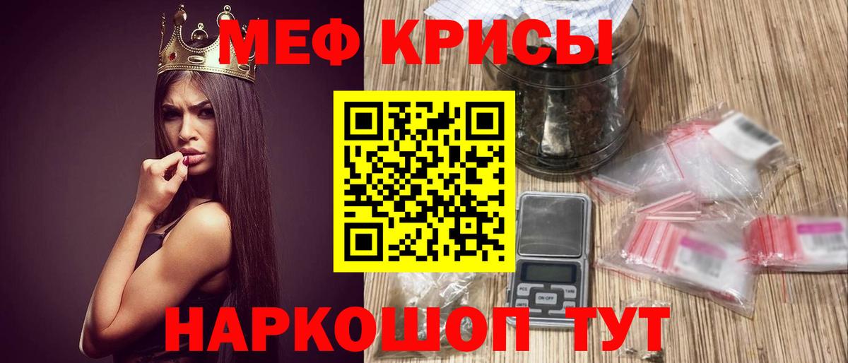 МЯУ-МЯУ 4 MMC  Вход с VPN  МЯУ-МЯУ  Майский  МЕФ VHQ 