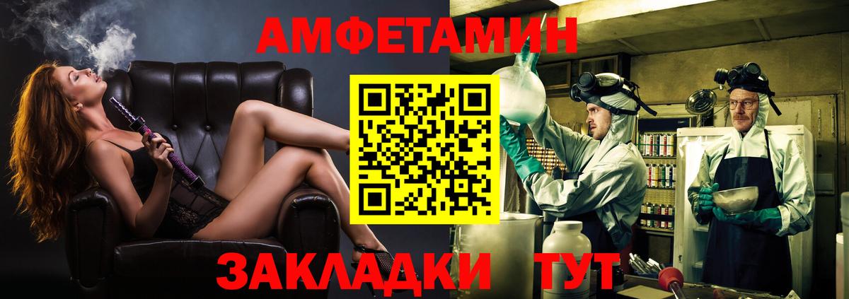 Метамфетамин пудра Майский