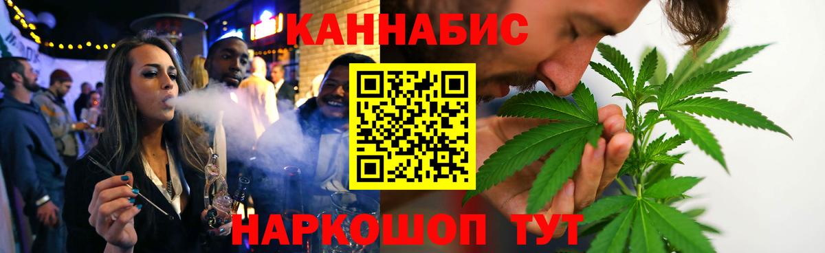 МАРИХУАНА White Widow Майский
